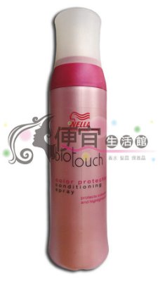 【免沖洗護髮】WELLA威娜--護色恆彩凝露150ml-提供染後鎖色更持久