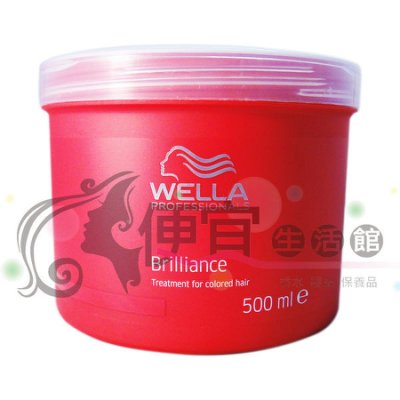 【深層護髮】WELLA 威娜 采鑽鎖色護髮膜500ML--強化染後髮絲色澤及光采