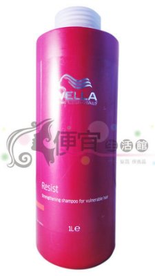 【洗髮精】威娜WELLA~采鑽鎖色潔髮乳 1000ml新包裝