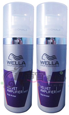 【造型品】威娜WELLA W-魔法凝露50ML(新包裝) 提供保濕與自然的造型效果