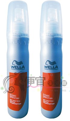 【造型品】威娜WELLA D-海洋卡卡霧150ML(新包裝) 提供無光擇與蓬鬆豐厚效果!