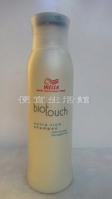 【洗髮精】WELLA-威娜~強化系列~強化滋養潔髮乳250ml(公司貨)