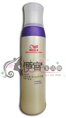 【免沖洗護髮】WELLA-威娜~燙後補給系列~燙後補給凝露150ml特價中