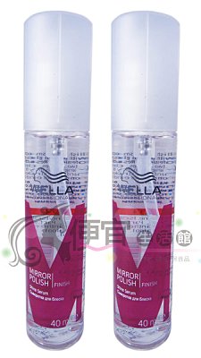 【免沖洗護髮】WELLA威娜 完美定型【F-極光露40ml】自然控髮馴服毛躁