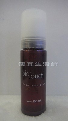 【造型品】德國 WELLA 威娜 煥彩凝時水漾慕絲150ml