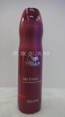 【洗髮精】WELLA-威娜-威娜 鉑金養護潔髮乳(脆弱/粗髮適用)250ml