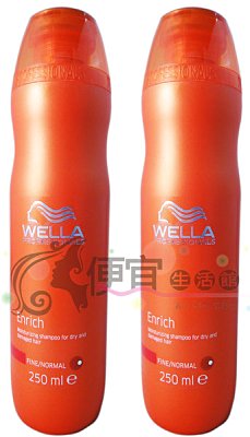 【洗髮精】WELLA威娜~-絲柔馥活潔髮乳250ML(一般髮或細髮專用)