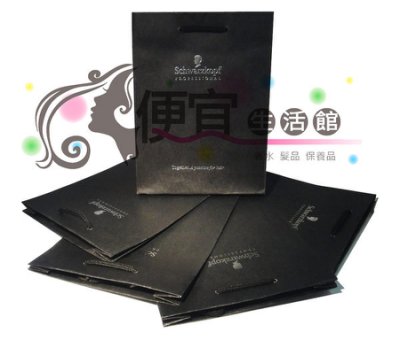 【其他】Schwarzkopf施華蔻提袋 黑色紙袋 (1個6元5個30)