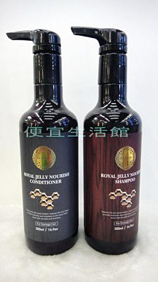 【優惠組】LA FOCUS蕾舒法克 蜂華絕代洗髮精+調理素500ml(特價500元)