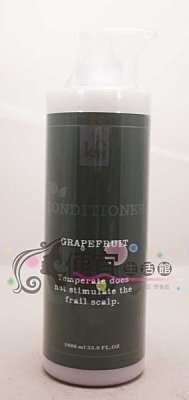 【優惠組】哈比KIN葡萄柚護髮素 +抗氧化洗髮精1000ml(1組)-清涼潔淨--特價690