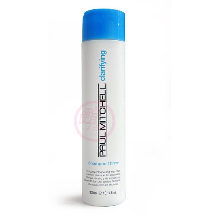 便宜生活館【洗髮精】肯邦 PAUL MITCHELL 3號洗髮精300ML 油性或潔淨專用 全新公司貨 (可超取)