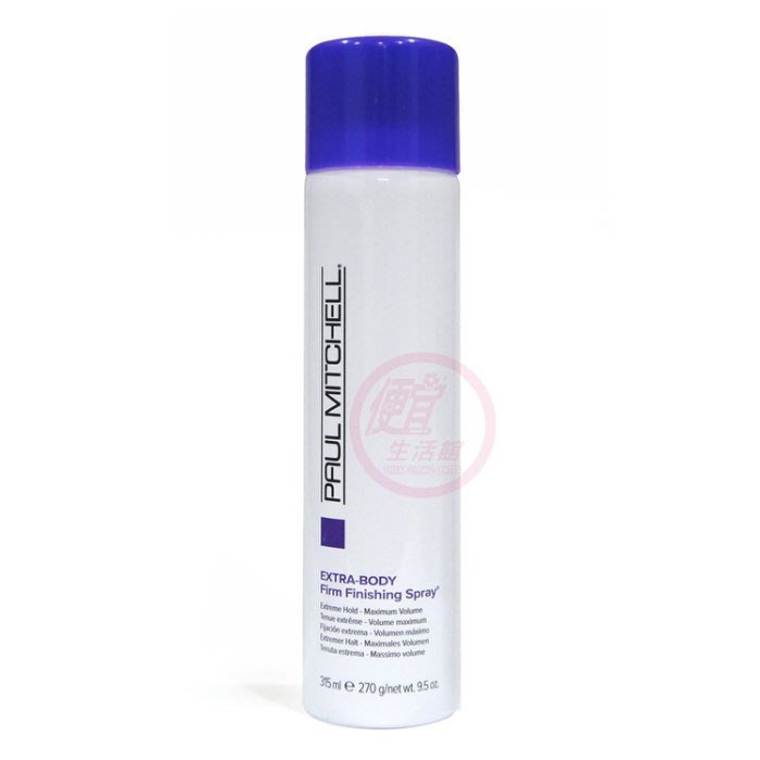 便宜生活館【造型品】肯邦 PAUL MITCHELL 超彈力長效定型噴霧300ml 持久彈性自然感專用 公司貨 (可超取)