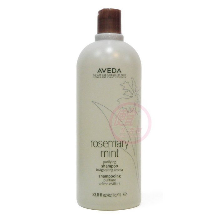 便宜生活館【洗髮精】肯夢 AVEDA 迷迭薄荷洗髮精1000ml 舒暢放鬆頭皮專用 全新公司貨 (可超取)