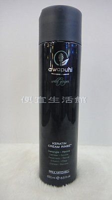【瞬間護髮】PAUL MITCHELL AWG 頂級系列 極致光潤絲乳 250ml受損髮/與一般適用