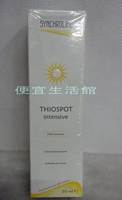 【美妝商品】monalisa 蒙娜麗莎-亮白防曬系列 潤白精華霜 30ml(公司 / 中文標)