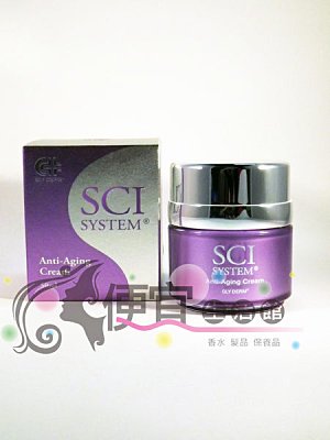【美妝商品】- 果蕾-SCI抗老奇肌賦活乳霜 50ml