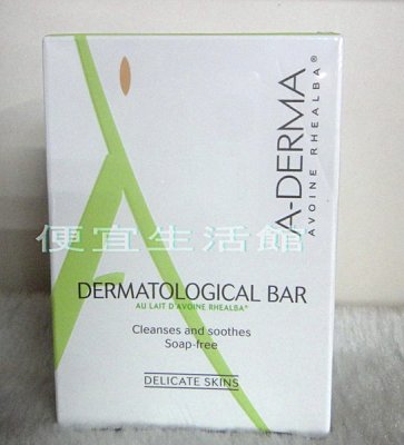 【美妝商品】A-Derma艾芙美~燕麥非皂性潔膚皂100g(公司貨)