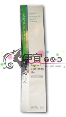 【美妝商品】NeoStrata妮傲絲翠 果酸美白凝膠 40g 特價850 醫療級有效亮白