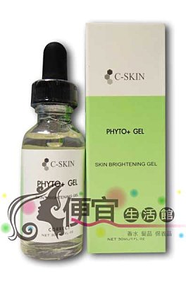 【美妝商品】杜克C系列色素修復加強劑 30ml 改善皮膚暗沉白皙透亮