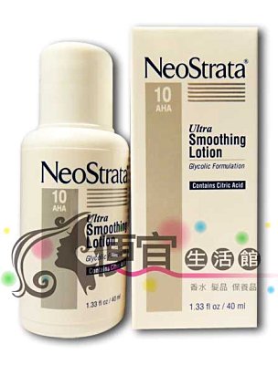 【美妝商品】NeoStrata妮傲絲翠 果酸活膚修護乳液 40ml 全身可用保濕抗老