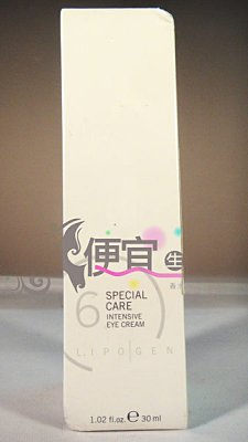 【美妝商品】 德國 Lipogen 極緻活妍眼霜30ml(公司貨-中標)