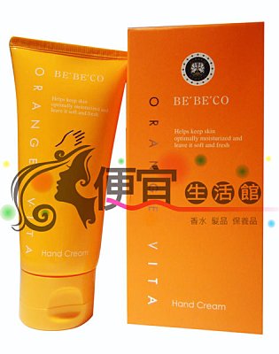 【美妝商品】BE BE CO 柑橘滋潤護手霜 80g 加強型預防乾燥