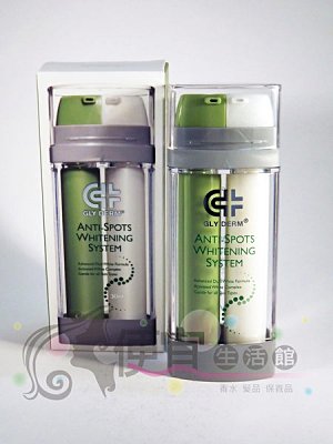 【美妝商品】- 果蕾-淨膚淡斑美白精華 30ml