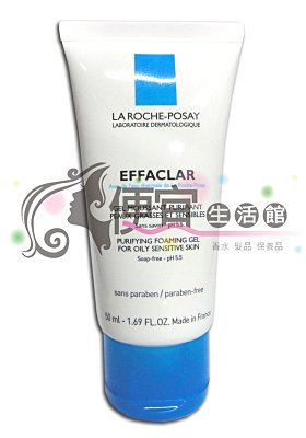 【美妝商品】LA ROCHE POSAY 理膚寶水 青春潔膚凝膠50ml 油性敏感性專用(買6送1)(可超取)