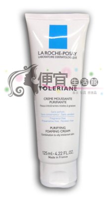 【美妝商品】LA ROCHE POSAY 理膚寶水 多容安泡沫洗面乳125ml (正公司貨) (可超取)