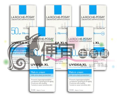 【美妝商品】LA ROCHE POSAY 理膚寶水 全護臉部清爽防曬液50 3ml(買6送1) (可超取)